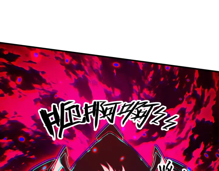 《从末世崛起》282 让人恐惧的力量！图88