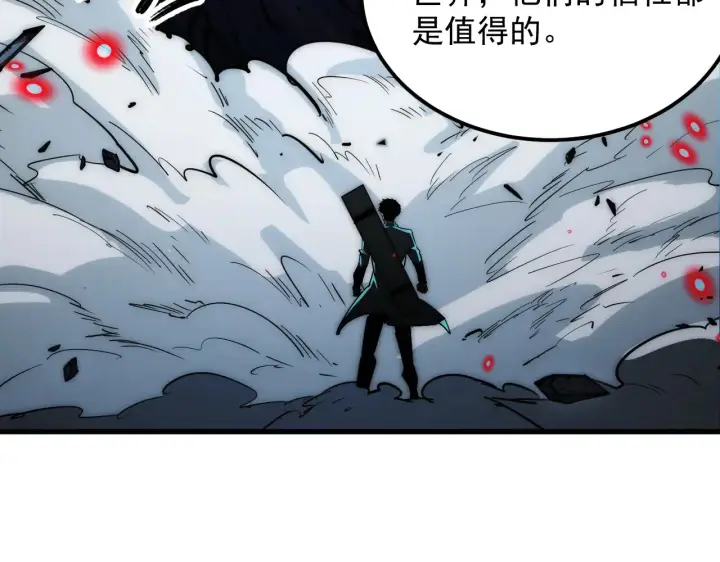 《从末世崛起》283 盛安最后的底牌！图116