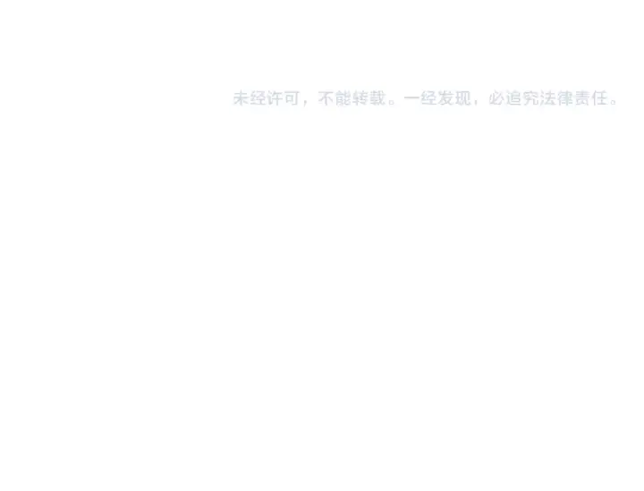 《从末世崛起》283 盛安最后的底牌！图122