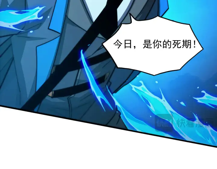 《从末世崛起》283 盛安最后的底牌！图24