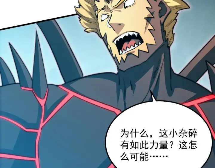 《从末世崛起》283 盛安最后的底牌！图29