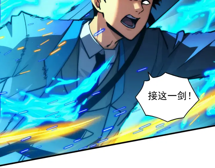 《从末世崛起》283 盛安最后的底牌！图32