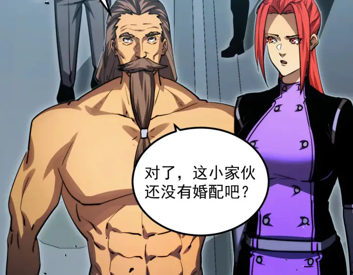 《从末世崛起》283 盛安最后的底牌！图45