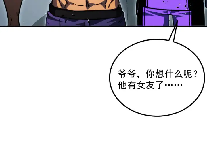 《从末世崛起》283 盛安最后的底牌！图46