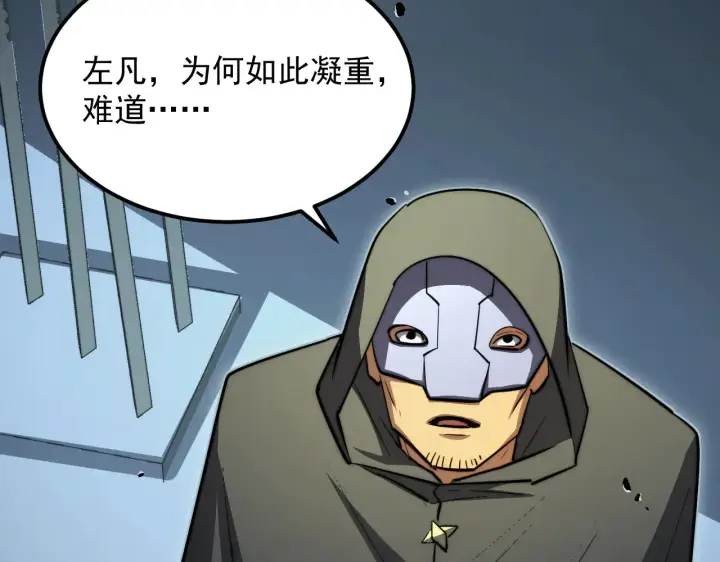 《从末世崛起》283 盛安最后的底牌！图49