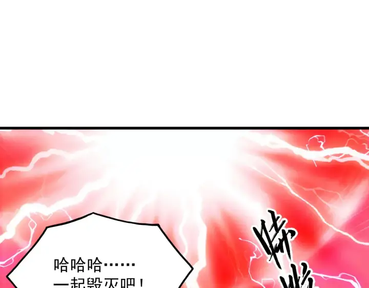 《从末世崛起》283 盛安最后的底牌！图5