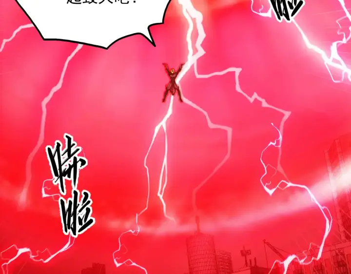 《从末世崛起》283 盛安最后的底牌！图6