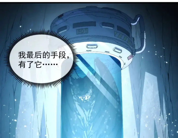 《从末世崛起》283 盛安最后的底牌！图63