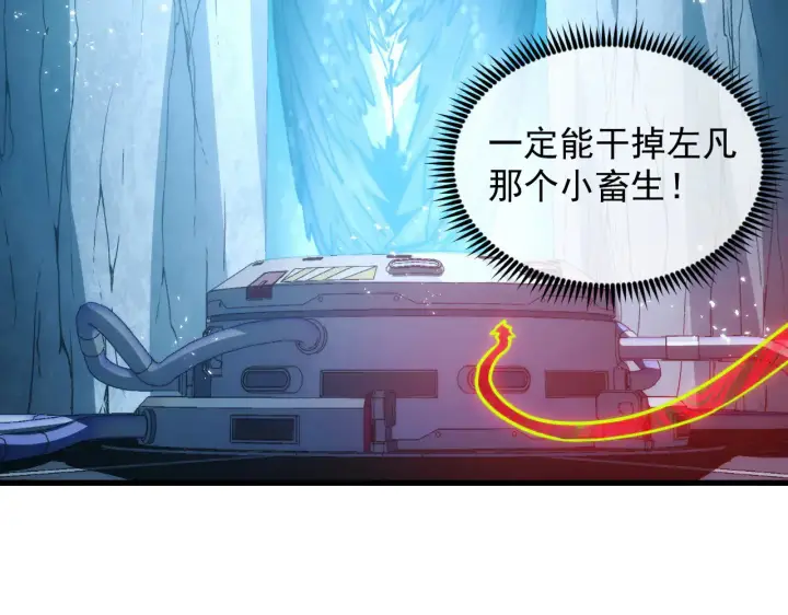 《从末世崛起》283 盛安最后的底牌！图64