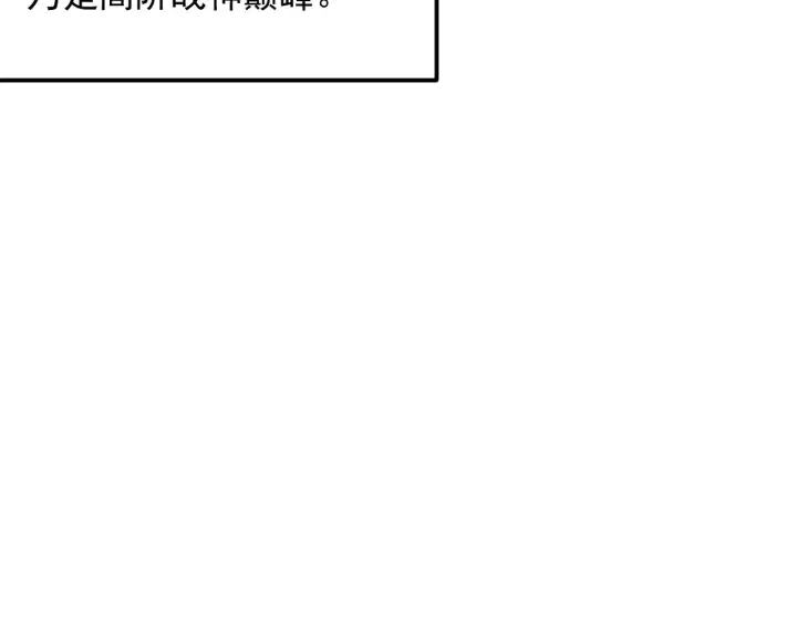 《从末世崛起》283 盛安最后的底牌！图71