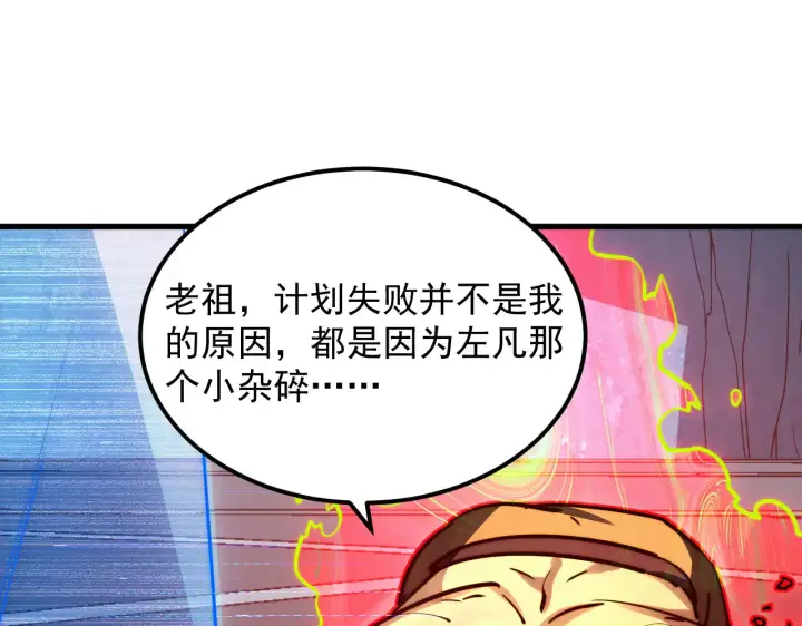 《从末世崛起》283 盛安最后的底牌！图72