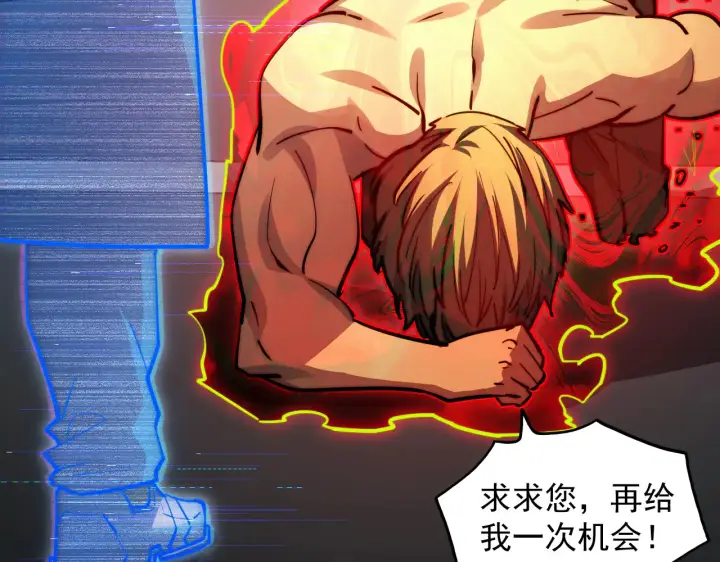 《从末世崛起》283 盛安最后的底牌！图73