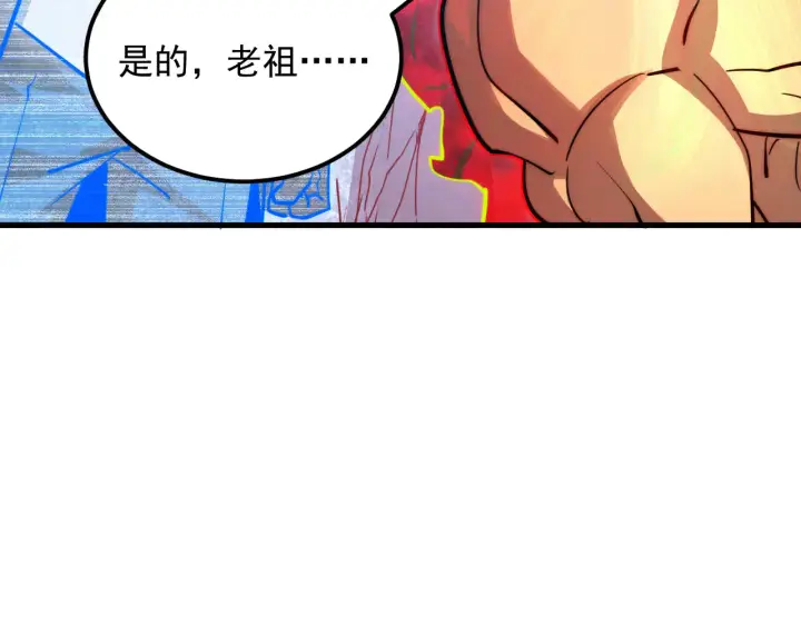 《从末世崛起》283 盛安最后的底牌！图77