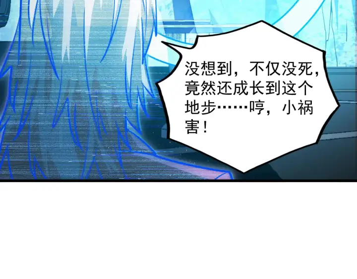 《从末世崛起》283 盛安最后的底牌！图81