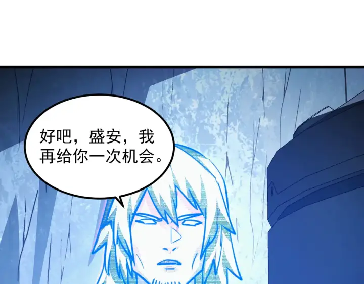 《从末世崛起》283 盛安最后的底牌！图83