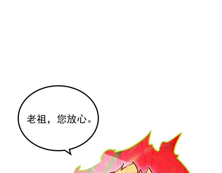 《从末世崛起》283 盛安最后的底牌！图85
