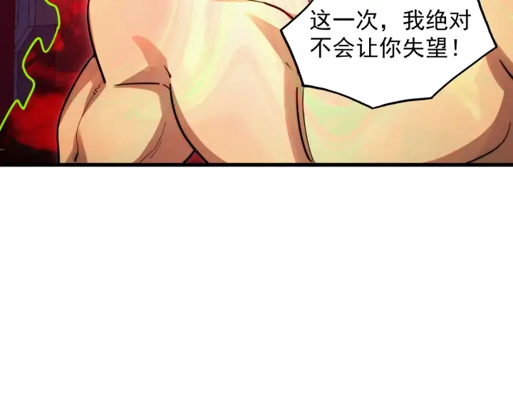 《从末世崛起》283 盛安最后的底牌！图87