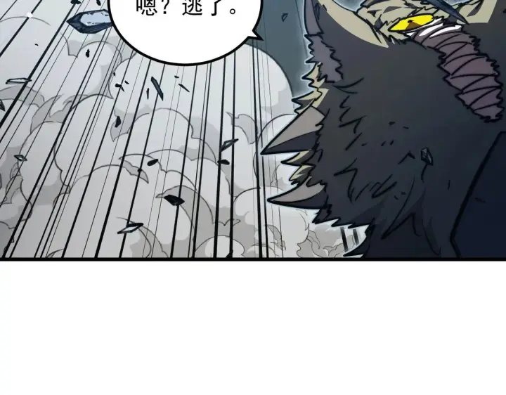 《从末世崛起》284 大战！兽皇级躯壳！图12