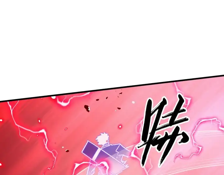 《从末世崛起》284 大战！兽皇级躯壳！图18