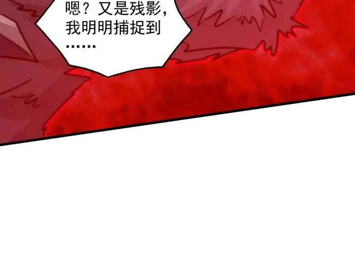 《从末世崛起》284 大战！兽皇级躯壳！图22
