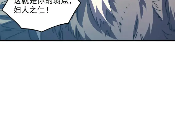 《从末世崛起》284 大战！兽皇级躯壳！图32