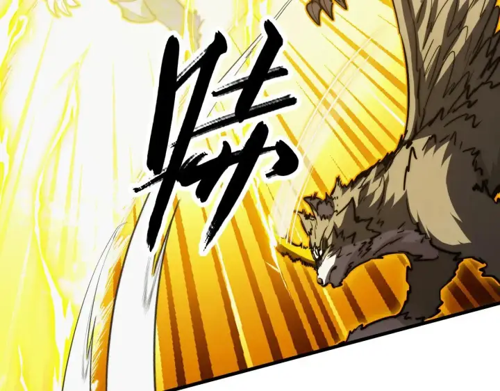 《从末世崛起》284 大战！兽皇级躯壳！图86