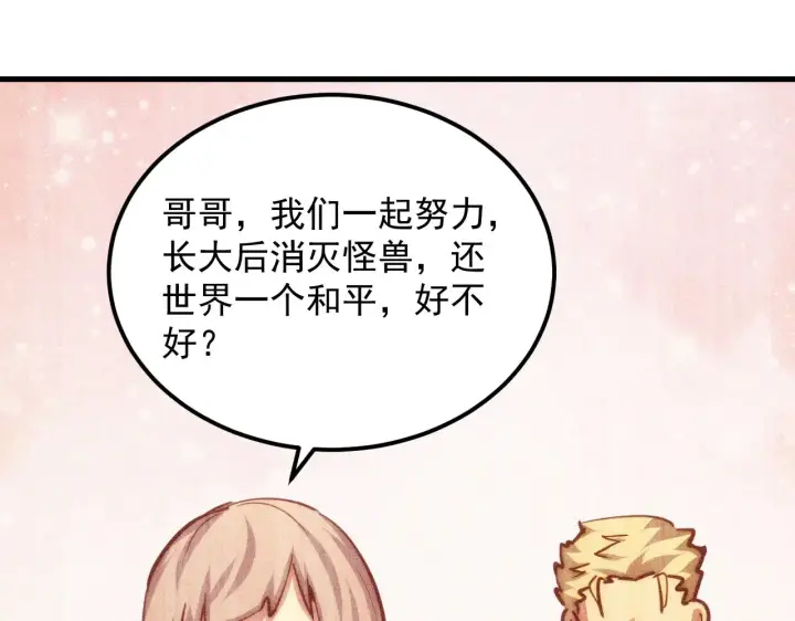 《从末世崛起》285 盛安伏诛！图10