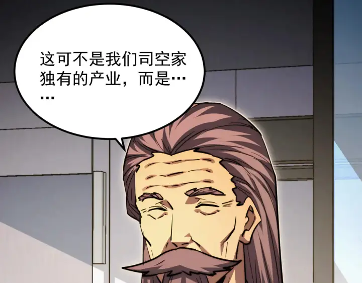 《从末世崛起》285 盛安伏诛！图101