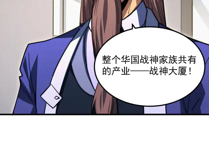 《从末世崛起》285 盛安伏诛！图102