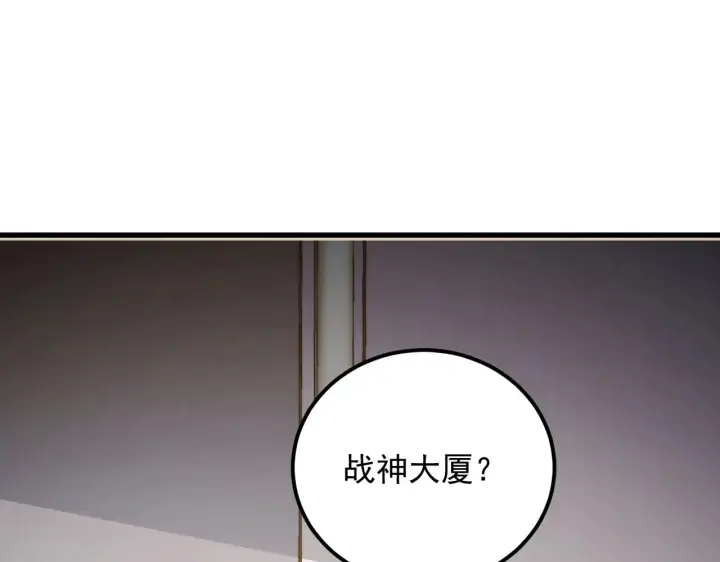 《从末世崛起》285 盛安伏诛！图103