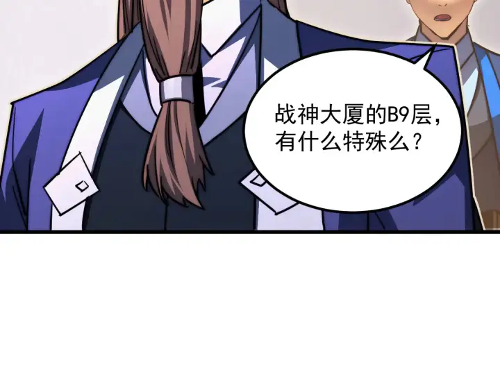 《从末世崛起》285 盛安伏诛！图107