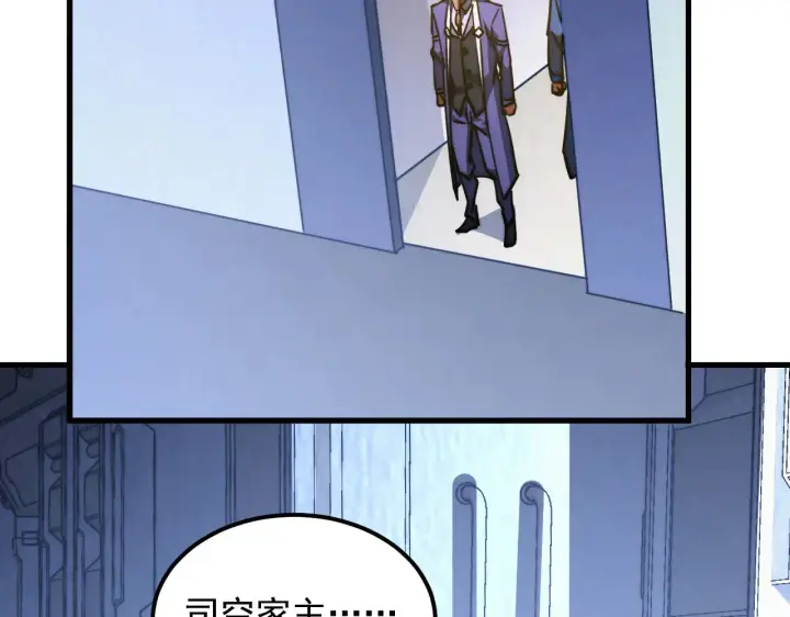 《从末世崛起》285 盛安伏诛！图109