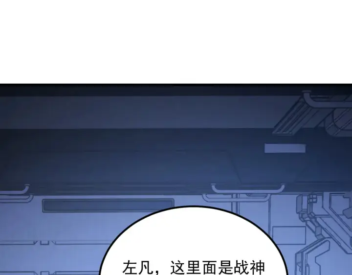 《从末世崛起》285 盛安伏诛！图112