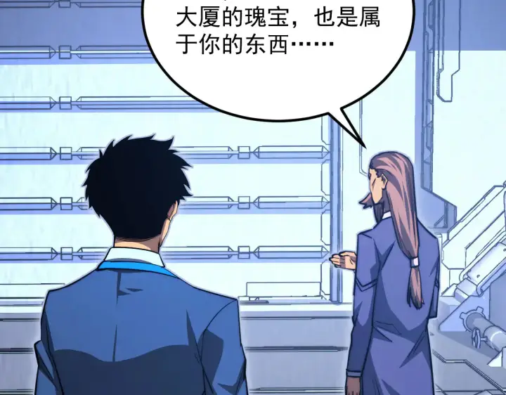 《从末世崛起》285 盛安伏诛！图113