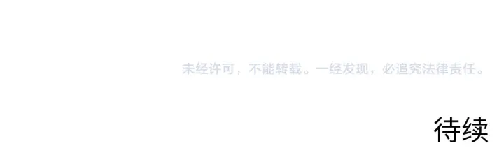 《从末世崛起》285 盛安伏诛！图116