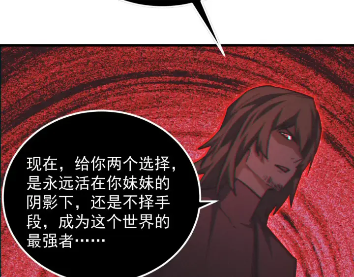 《从末世崛起》285 盛安伏诛！图13