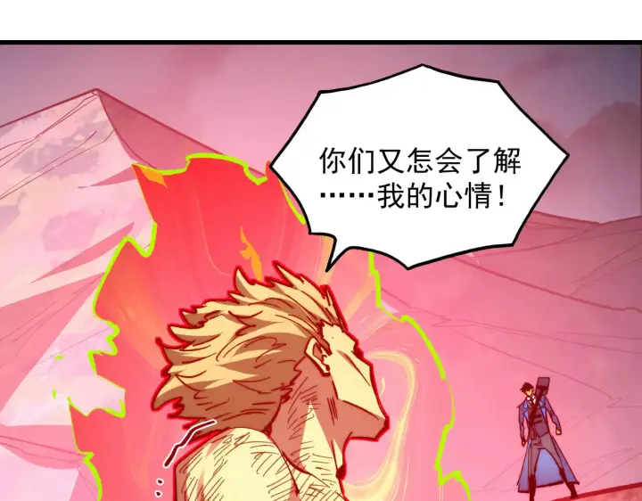 《从末世崛起》285 盛安伏诛！图18