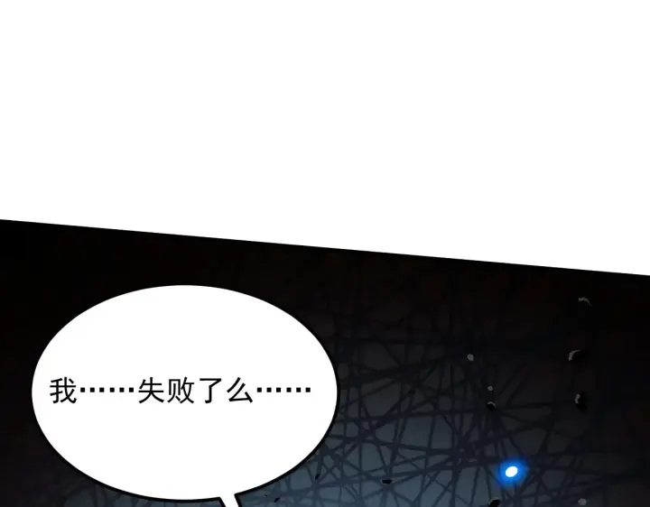 《从末世崛起》285 盛安伏诛！图24