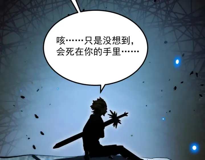 《从末世崛起》285 盛安伏诛！图25