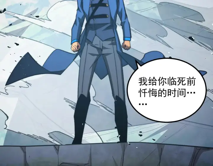《从末世崛起》285 盛安伏诛！图28