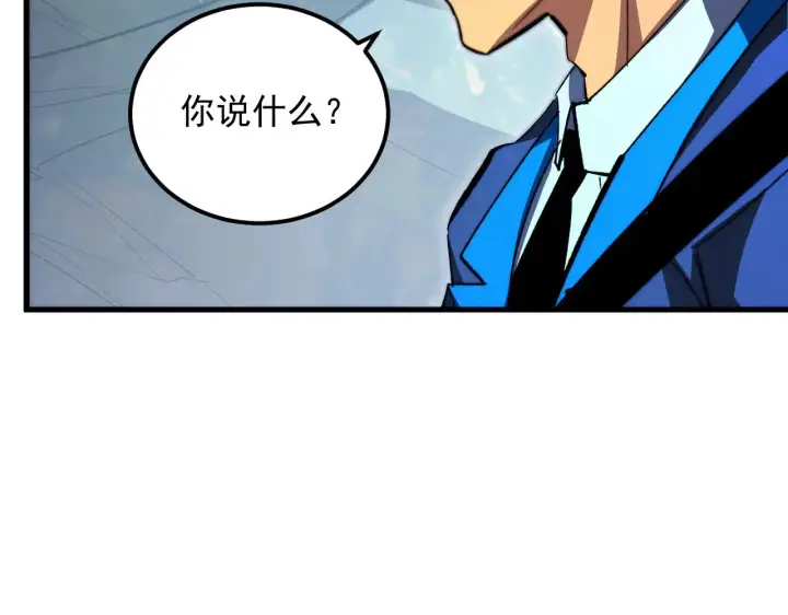 《从末世崛起》285 盛安伏诛！图35