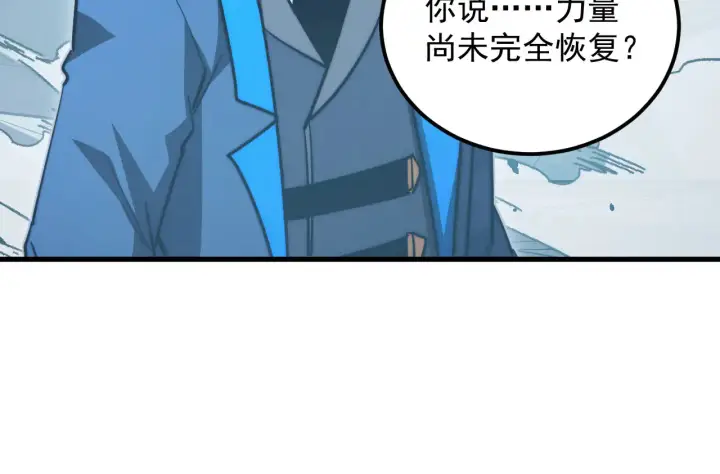 《从末世崛起》285 盛安伏诛！图47