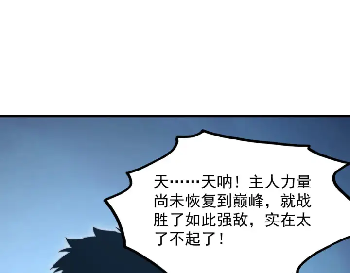 《从末世崛起》285 盛安伏诛！图48