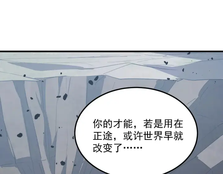 《从末世崛起》285 盛安伏诛！图5