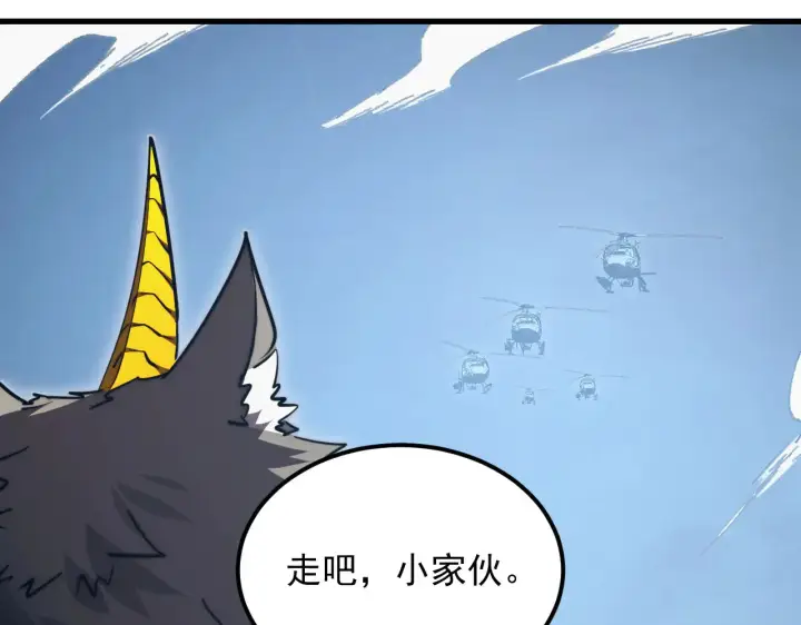 《从末世崛起》285 盛安伏诛！图54