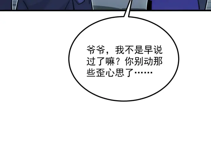 《从末世崛起》285 盛安伏诛！图65