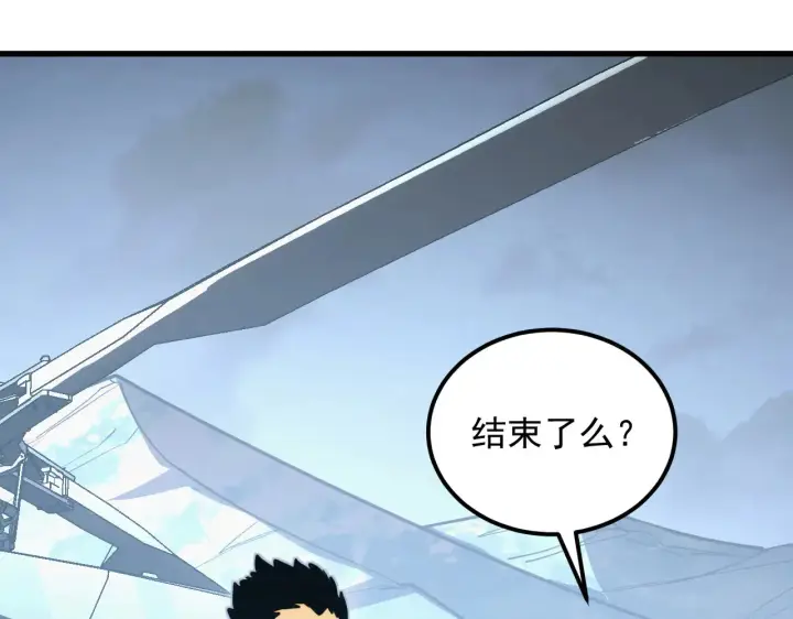 《从末世崛起》285 盛安伏诛！图66
