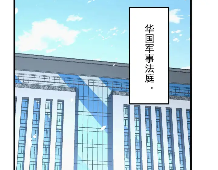 《从末世崛起》285 盛安伏诛！图69