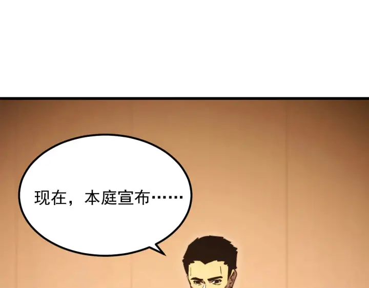 《从末世崛起》285 盛安伏诛！图71