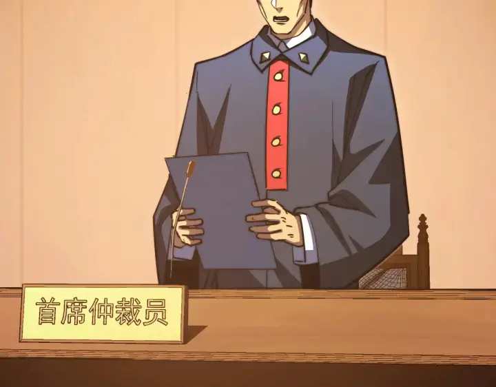 《从末世崛起》285 盛安伏诛！图72